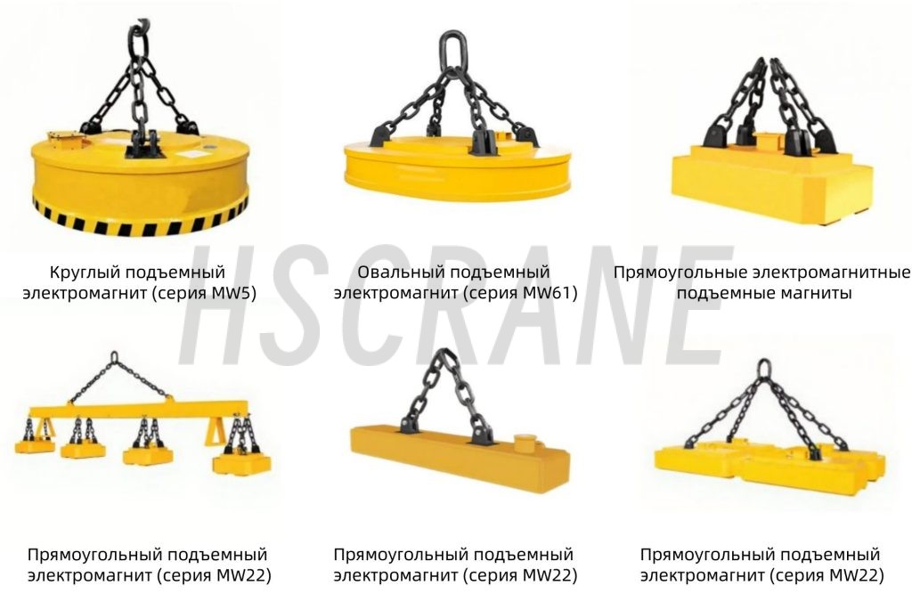 Электромагнит для кранов с захватом